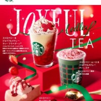 ホットな気分☕️