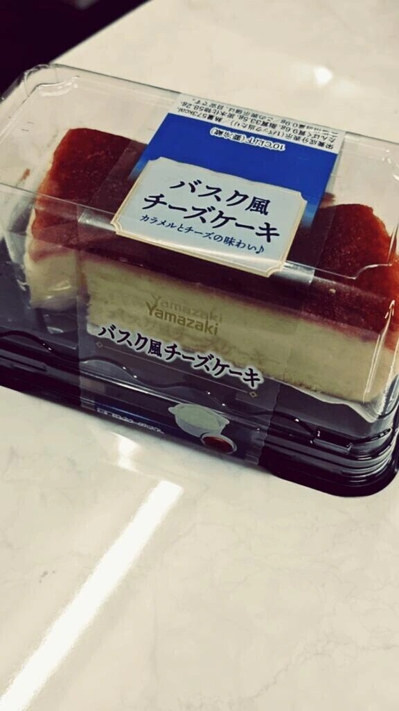 今日の合言葉♡