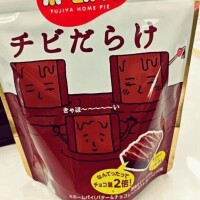 今日の合言葉♡