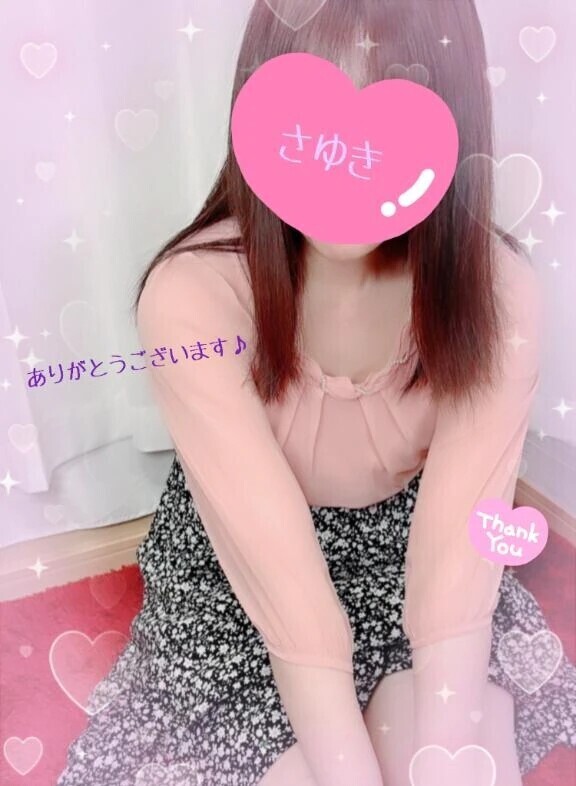 【お礼写メ日記】