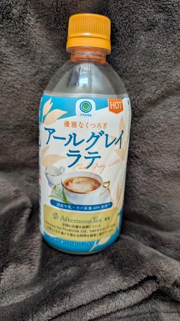 昨日はありがとうございました！