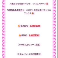 今しかないよ。逃したらもったいない。