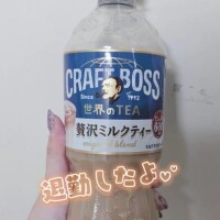 今日もありがとうございました！