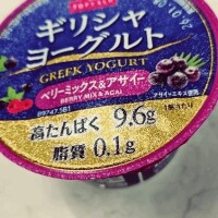 今日の合言葉♡