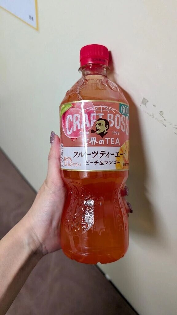 おはようございます！