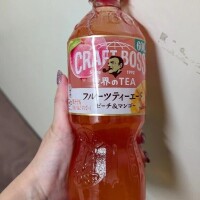 おはようございます！