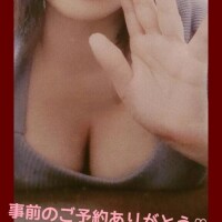 ドキドキ届いてますか～♡