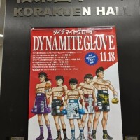 ボクシングについて♡