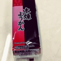 今日の合言葉♡