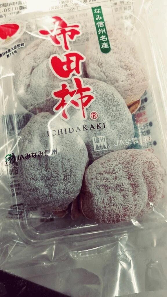 今日の合言葉♡