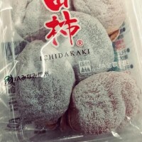 今日の合言葉♡