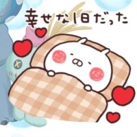 今週もありがとう😊