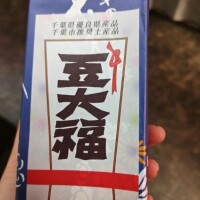 今日の合言葉♡