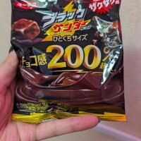 あいことばは………