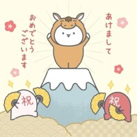 出勤しました！