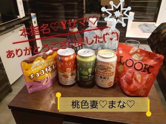 いつもありがとうございます💛