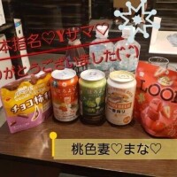 いつもありがとうございます💛