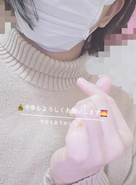 💌昨年はありがとう✨