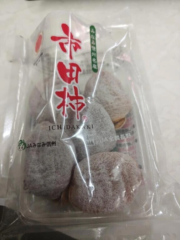 今日の合言葉♡