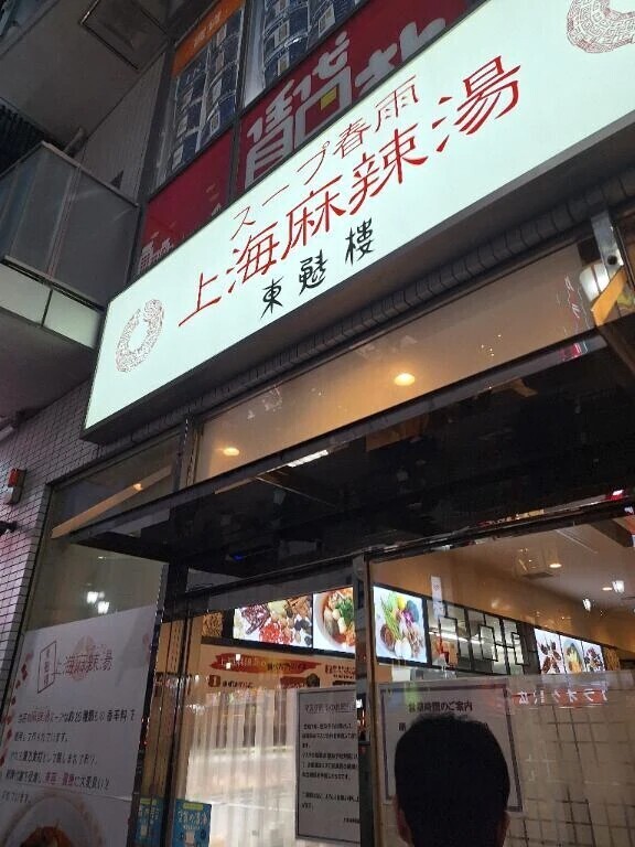 船橋探訪シリーズ