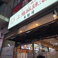 船橋探訪シリーズ