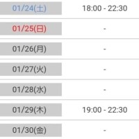 夜のお誘い👩‍❤️‍💋‍👨