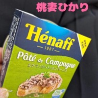 ありがとうございます