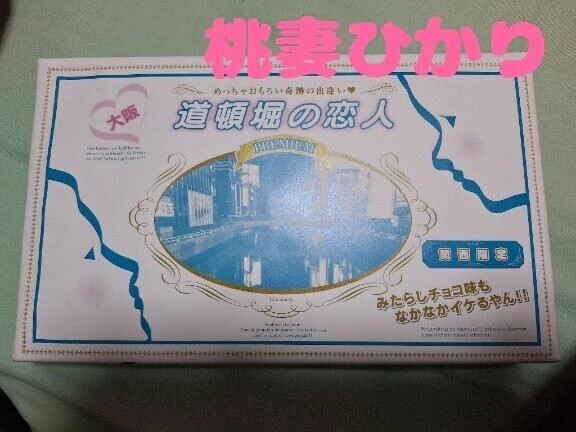 ありがとうございました