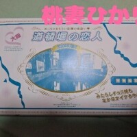 ありがとうございました