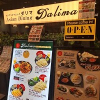 船橋探訪シリーズ