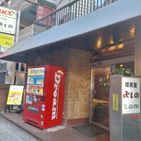 船橋探訪シリーズ