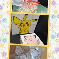 ありがとうございました