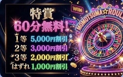 💙 合言葉よりお得 💙