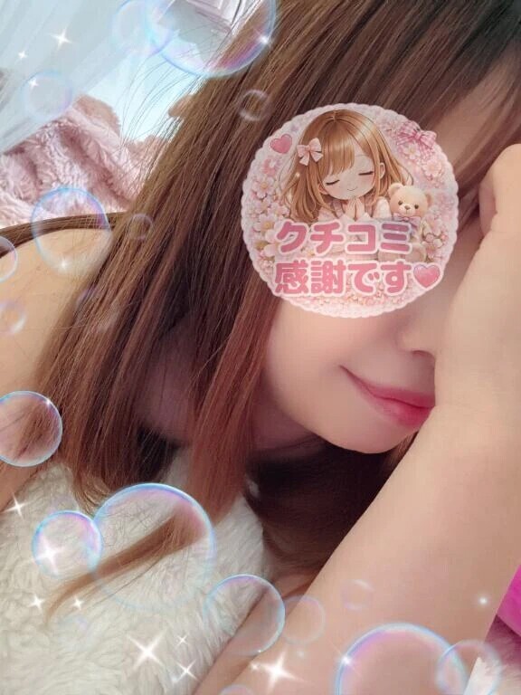 【お礼写メ日記】