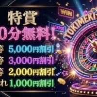 お知らせ⋆͛📢⋆