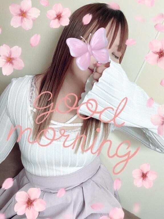 おはよっ💓