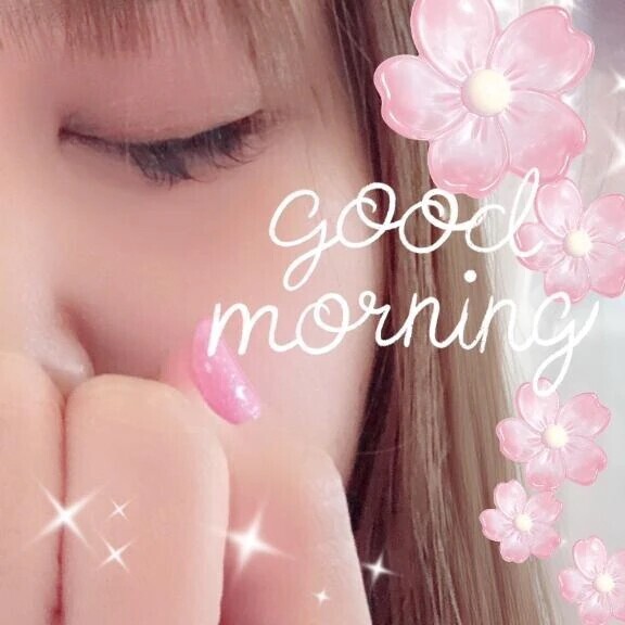おはよっ☀️