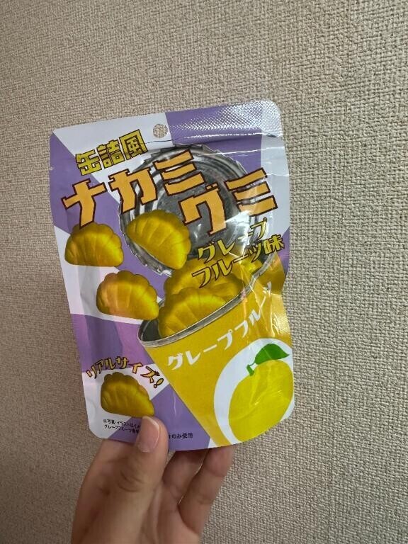 出勤?