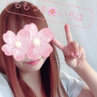 いろは
