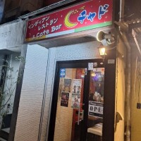 ひかり