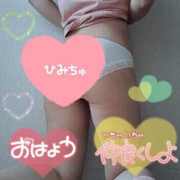 10時から出勤します?