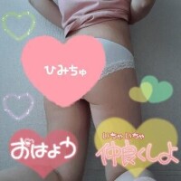 10時から出勤します?