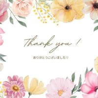 ありがとうございました?