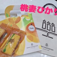 ありがとうございます