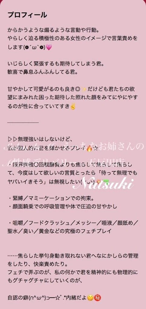 赤裸々に