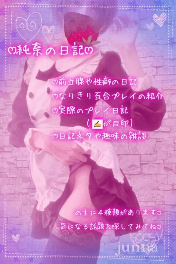 ✍️5年の悲願✨分析とﾒｲﾄﾞさんごっこでﾄﾞﾗｲ難民ｸﾝ救出🥳💗