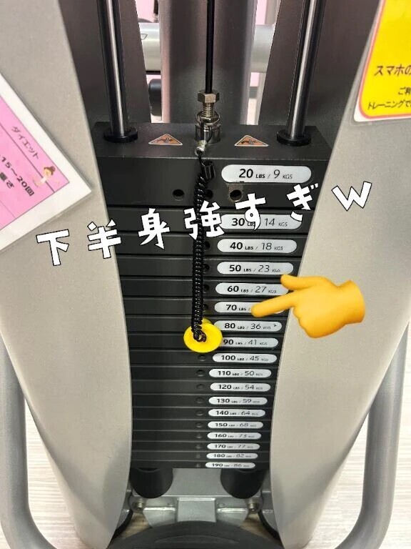 女性トレーニー下半身は男より強い説🏃‍♀️