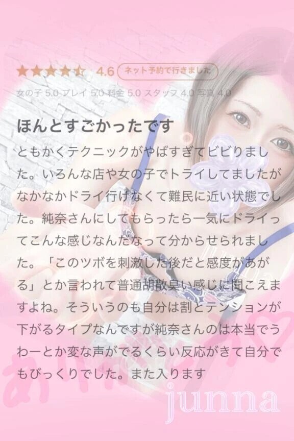突破口💗限界ﾄﾞﾗｲ難民ちゃんを救出したよ🥹💖