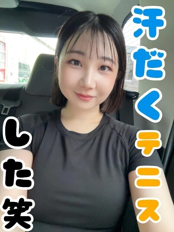 汗だくてにすしてきた笑