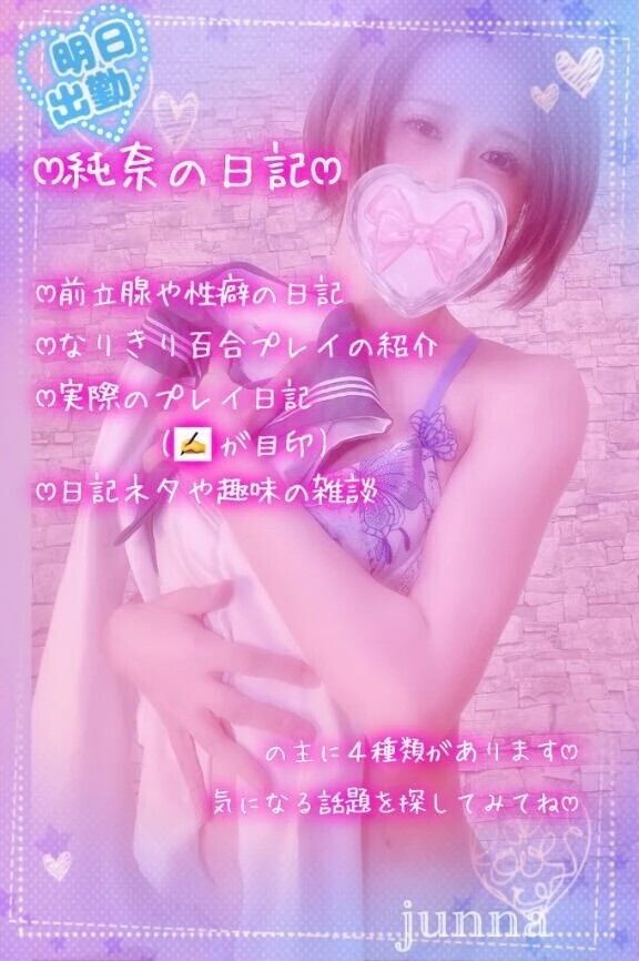 相談ｵｷﾆﾄｰｸ､全然迷惑じゃないよ🥹